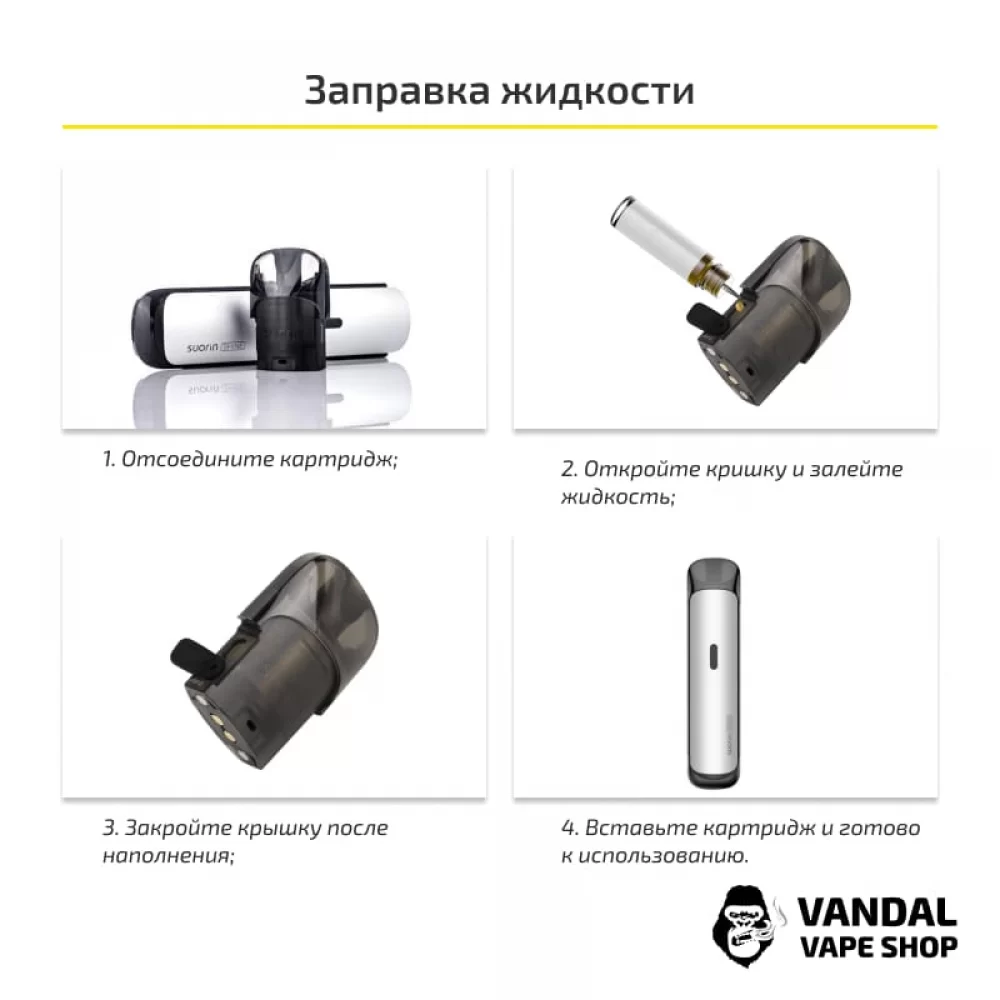 Стартовий набір Suorin Shine Pod Kit 