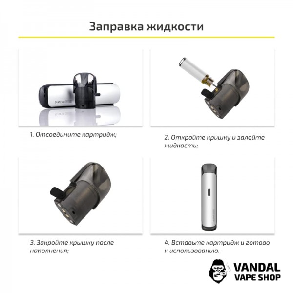 Suorin Shine Pod Kit в золотом цвете