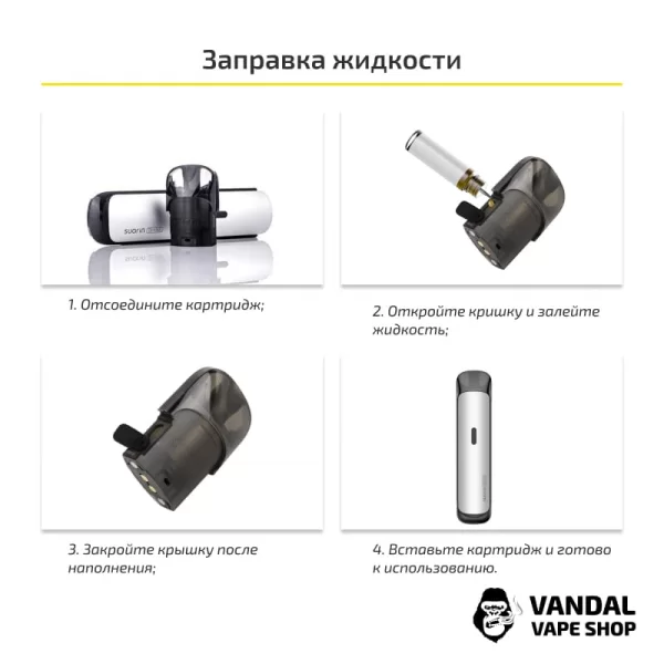 Suorin Shine Pod Kit в расцветке "Space Grey"