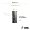 Оригінальна Pod-система Tesla Punk Pod Kit