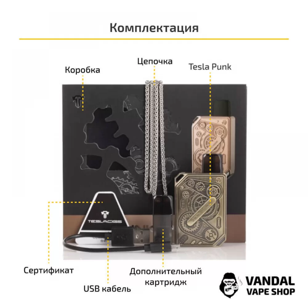 Оригинальная Pod-система Tesla Punk Pod Kit