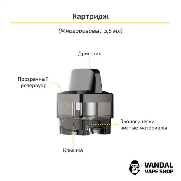 Стартовий набір Voopoo Vinci X 70W Pod Kit (Original)