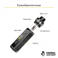 Стартовий набір Voopoo Vinci X 70W Pod Kit (Original)