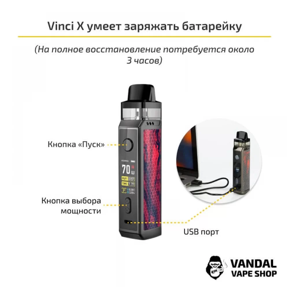 Voopoo Vinci X 70W Pod Kit (Original) Space Gray Voopoo Vinci X 70W Pod Kit (Original) Space Gray