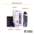 Стартовий набір Voopoo Vinci X 70W Pod Kit (Original)