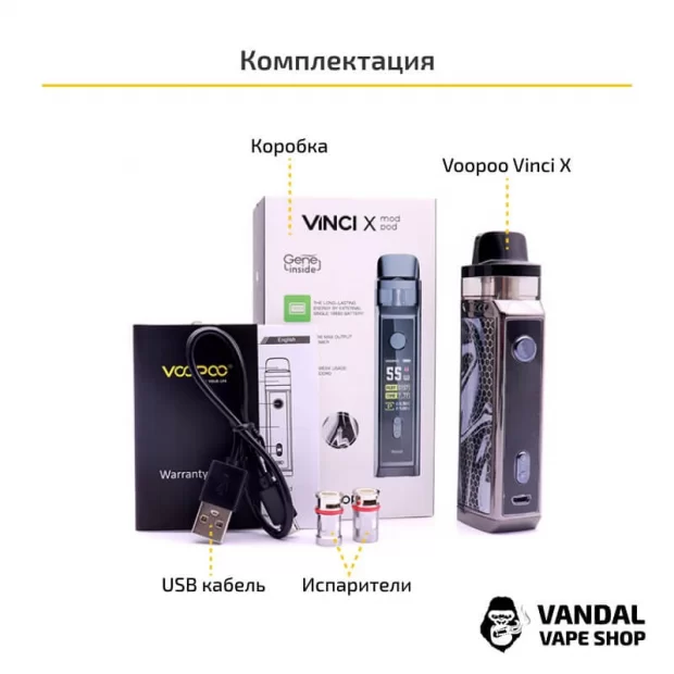 Стартовий набір Voopoo Vinci X 70W Pod Kit (Original)