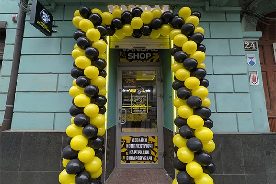 г. Львов, ул. Князя Романа, 24