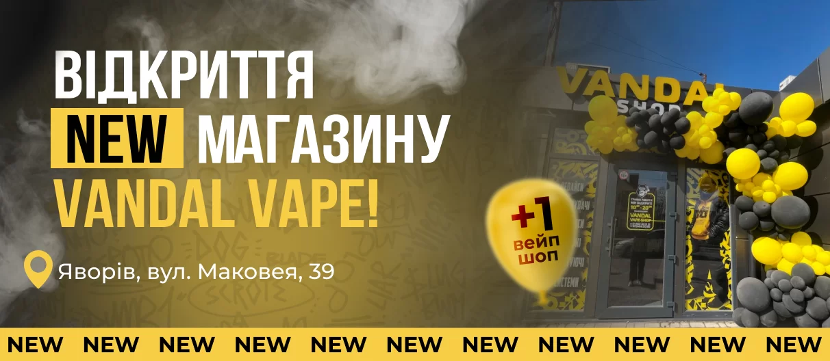 відкриття 11,03