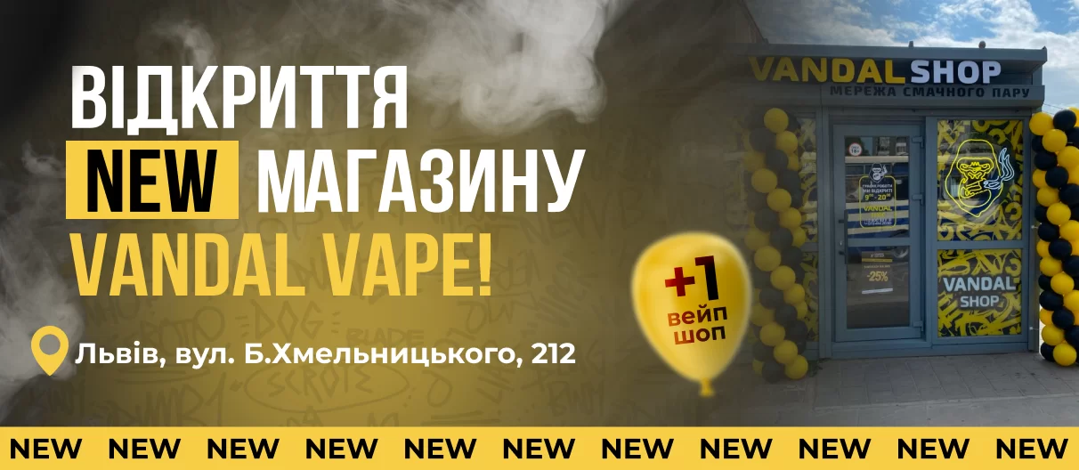 відкриття 17,06