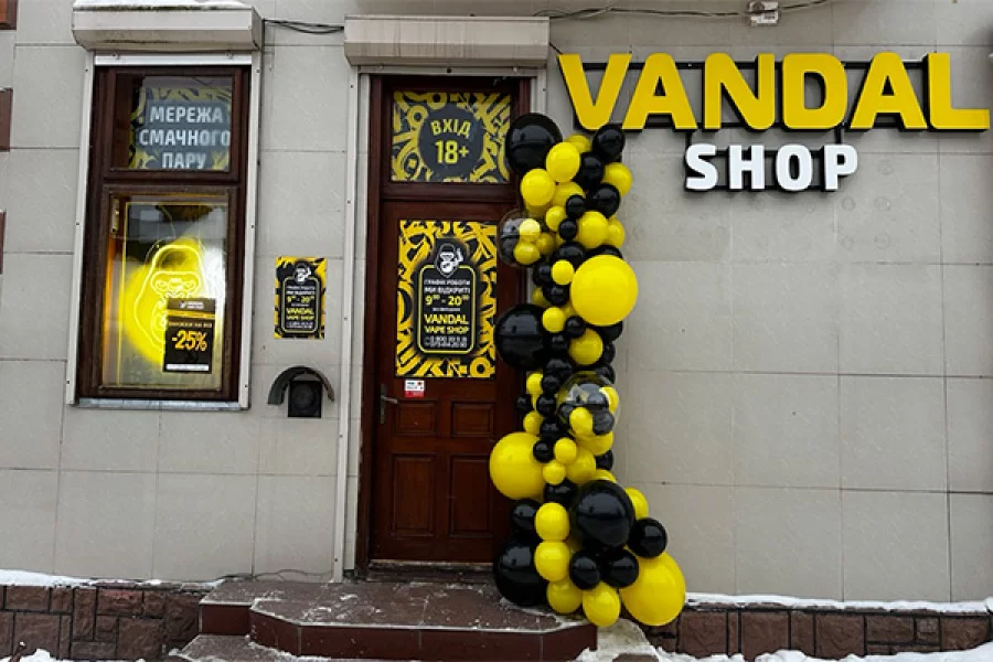 Чортков, ул. Рынок, 27