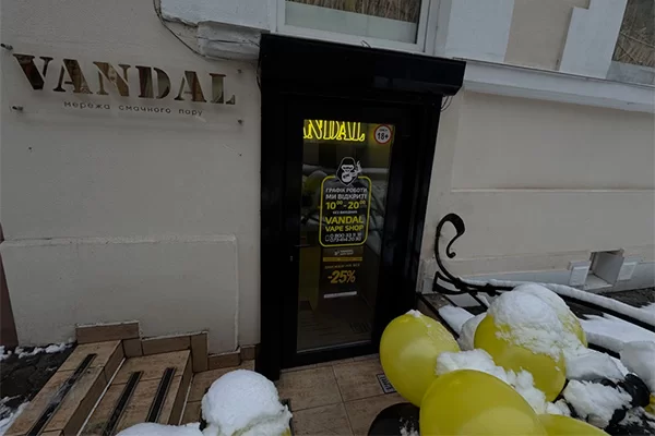 Ужгород вул. Корзо, 4/7