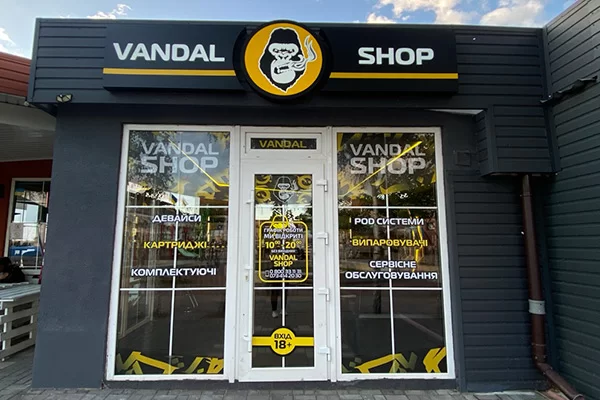 Чернигов, проспект Мира 194