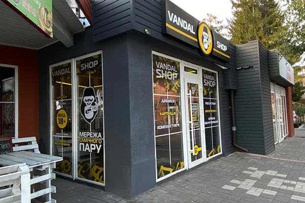 Чернигов, проспект Мира 194