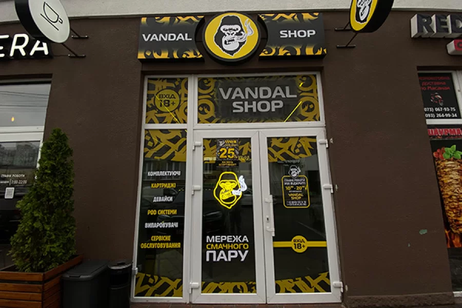 Чернигов, ул. Независимости, 23