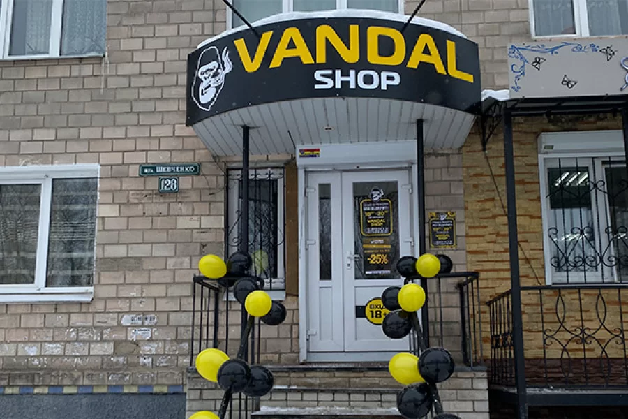 Нежин, ул. Шевченка, 128