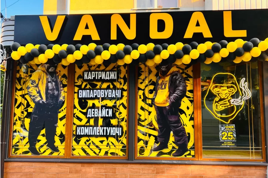 Луцк проспект Победы 12