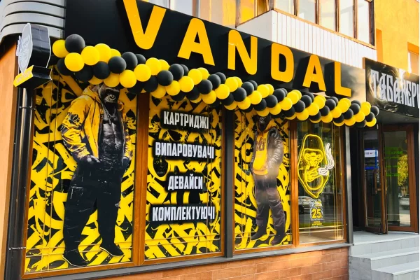 Луцк проспект Победы 12