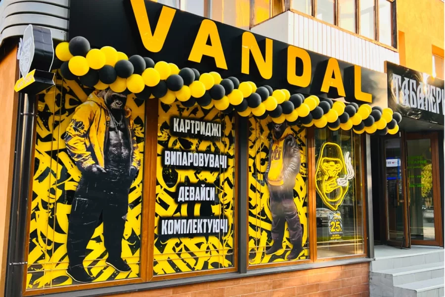 Луцк проспект Победы 12