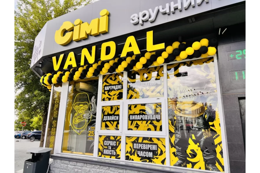 Луцк, ул. Леси Украинки 67