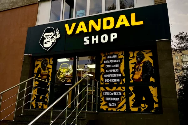 Луцк, ул. Молодежи, 21