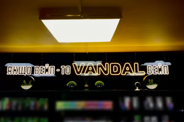 Луцк, ул. Молодежи, 21