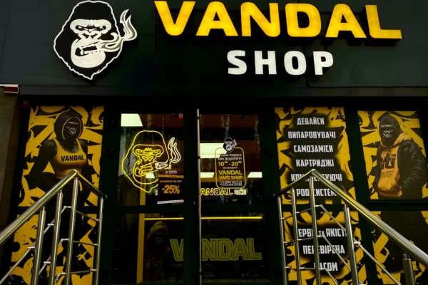 Луцк, ул. Молодежи, 21