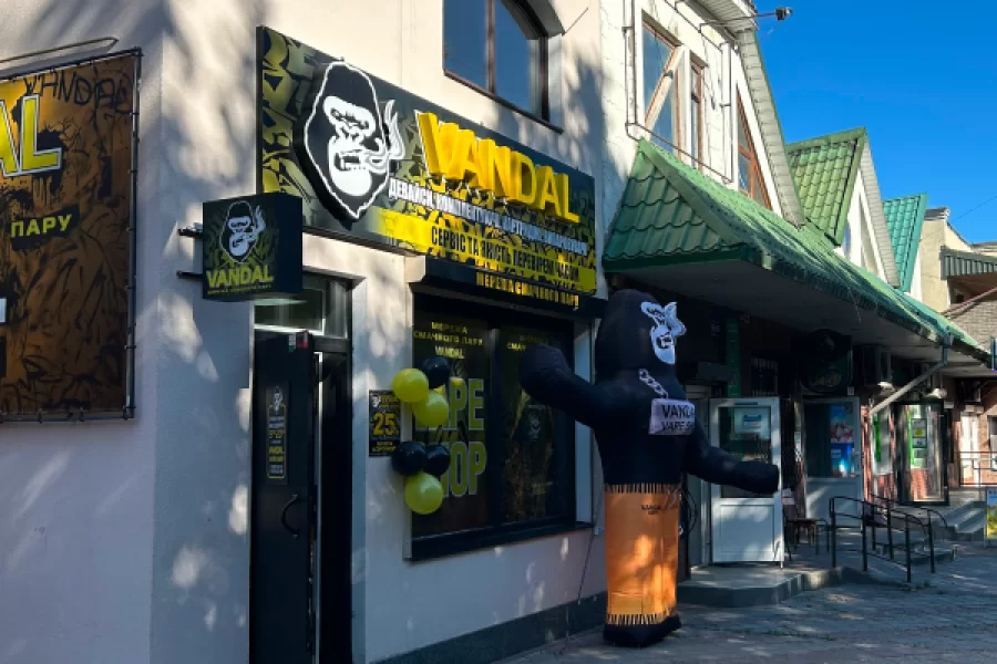 Каменец-Подольский, ул. Героев ВСУ 2/1