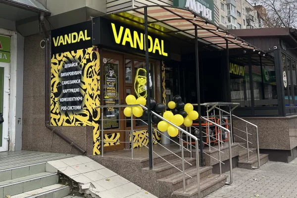 г. Хмельницкий, ул. Шухевича, 1а