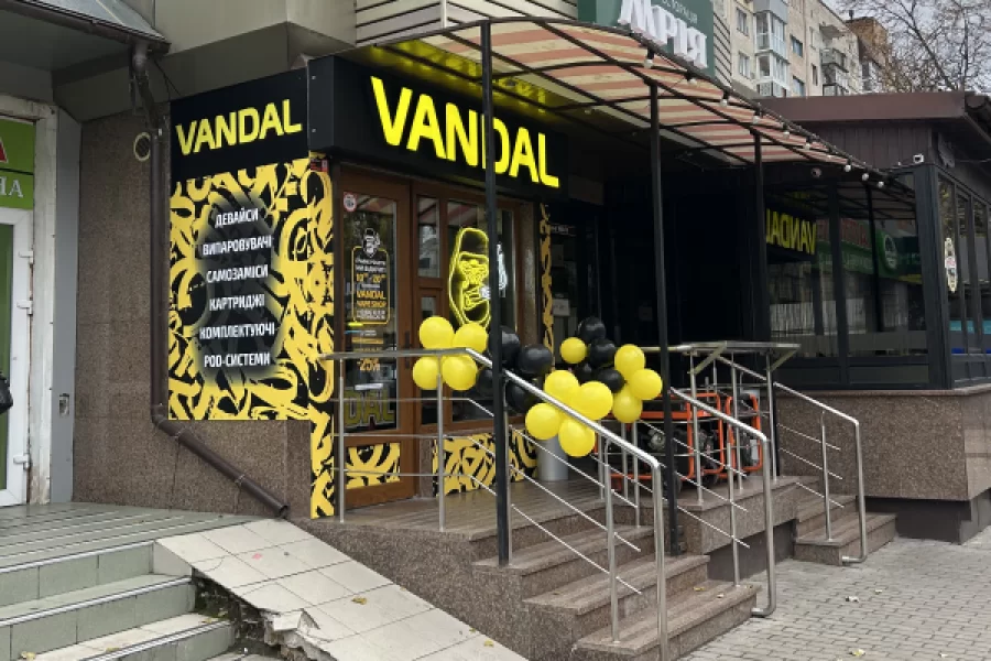 г. Хмельницкий, ул. Шухевича, 1а