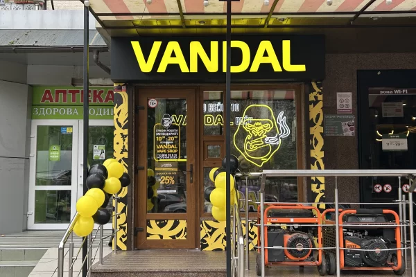 г. Хмельницкий, ул. Шухевича, 1а