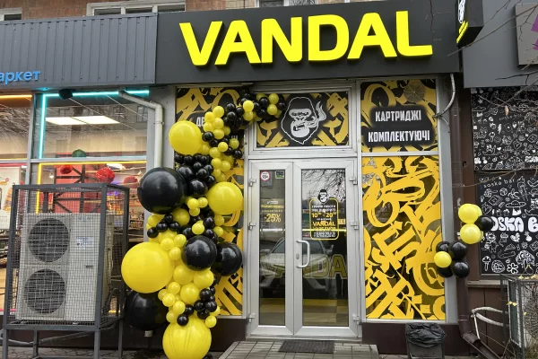 Хмельницкий, ул.Заричанская д.16