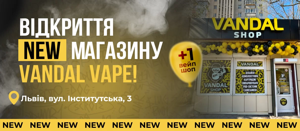 відкриття 22.04