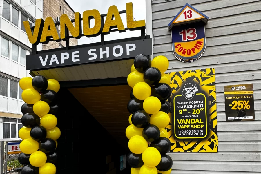 Сквира, ул. Соборная 13