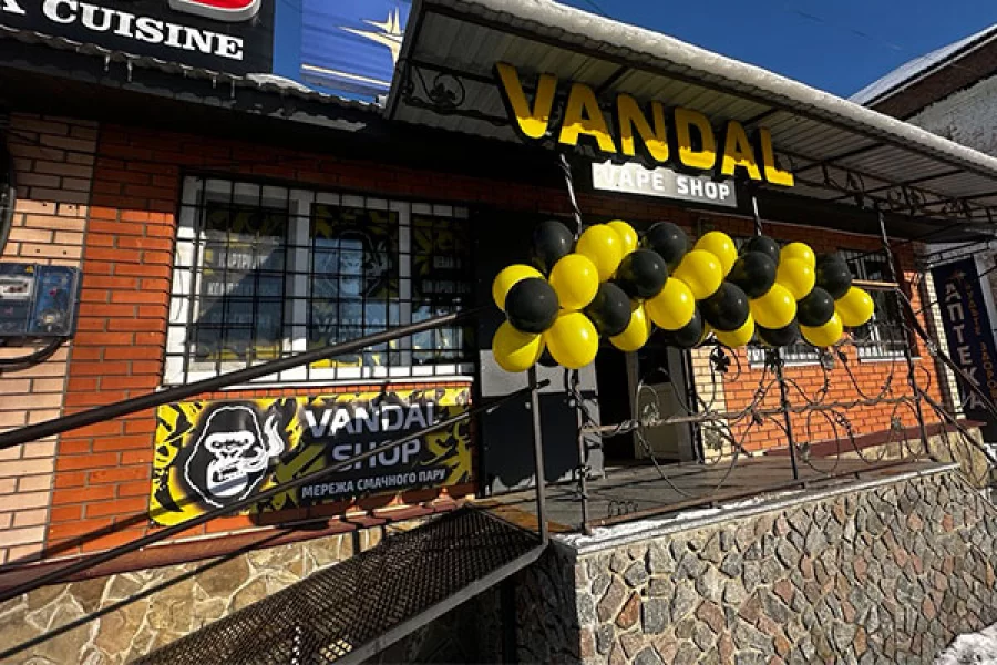 пгт. Ракитное, ул. Зинича, 2б