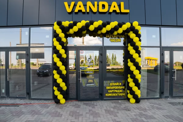 Ровно, ул. Соборная 289Б