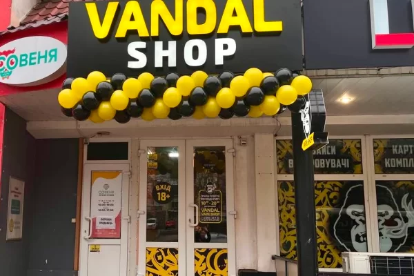 Ровно, ул. Киевская 44