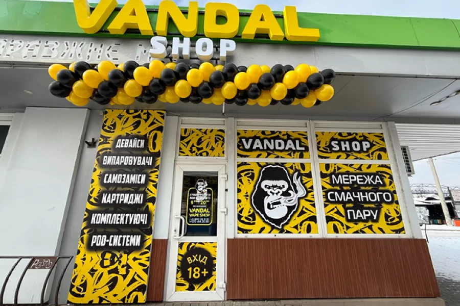 Винница, ул. Ботожская