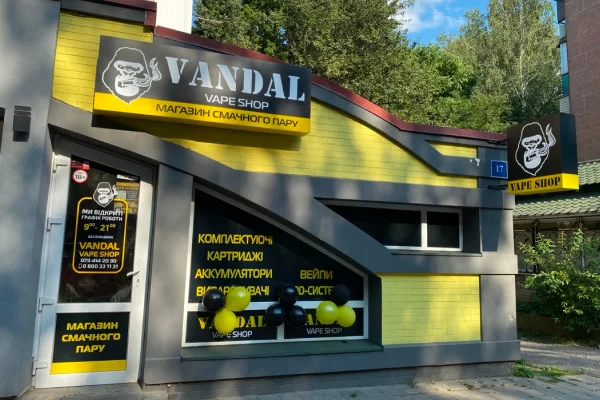 Черновцы, ул. Небесной сотни, 17