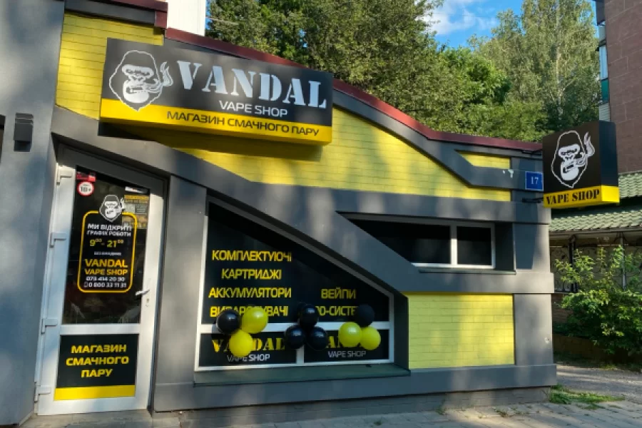 Черновцы, ул. Небесной сотни, 17