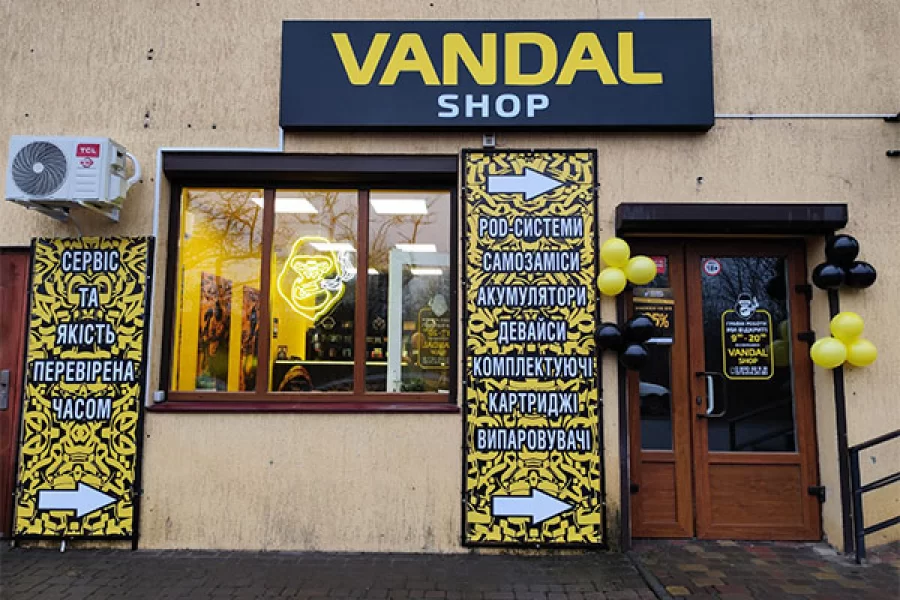 м. Глибока, вул. Залізнична, 11а