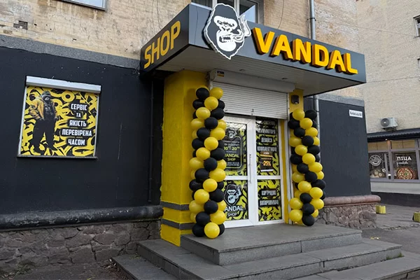 Житомир, ул. Киевская, 64