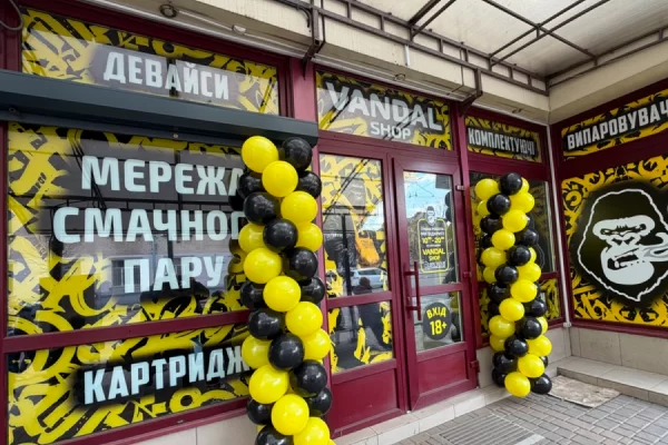 Житомир, вул. Велика Бердичівська 31б