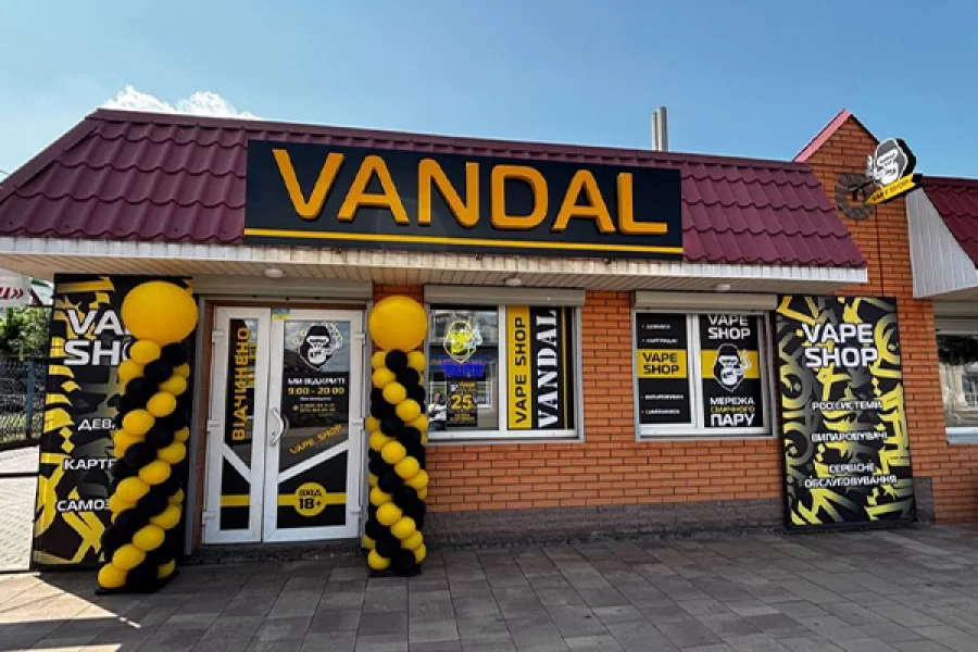 Нежин, ул. С Прощенко 2Е