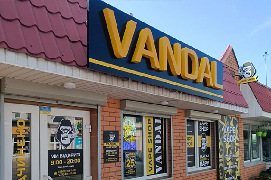 Нежин, ул. С Прощенко 2Е