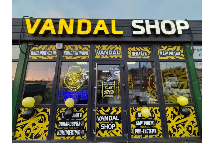 Тернополь, ул. Будного, 32 Г