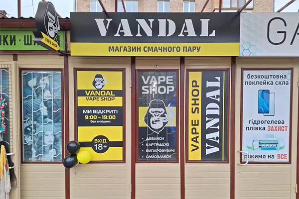 Чернигов, вул. Княжая, 89 