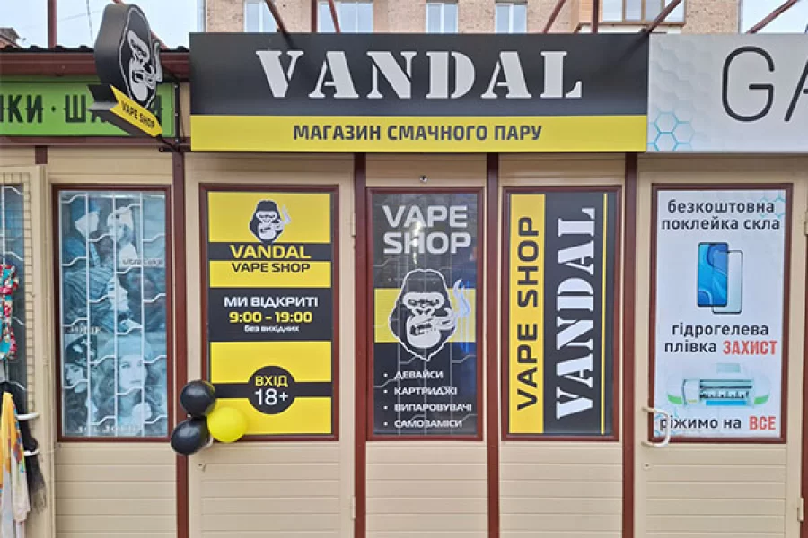 Чернигов, вул. Княжая, 89 