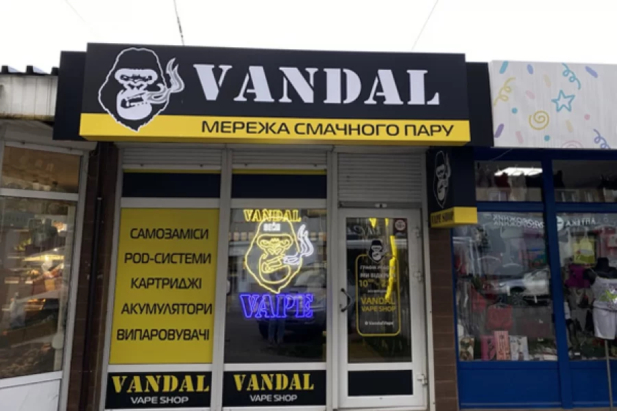 Черновцы пер. Энтузиастов,5А пав#10