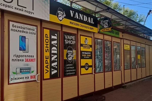 Чернигов, вул. Княжая, 89 