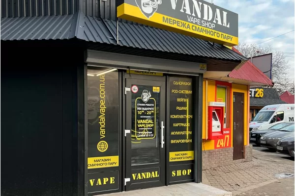 Черновцы, ул. Комарова, 30Б